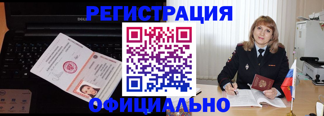 регистрация для школы в Южно-Сухокумске